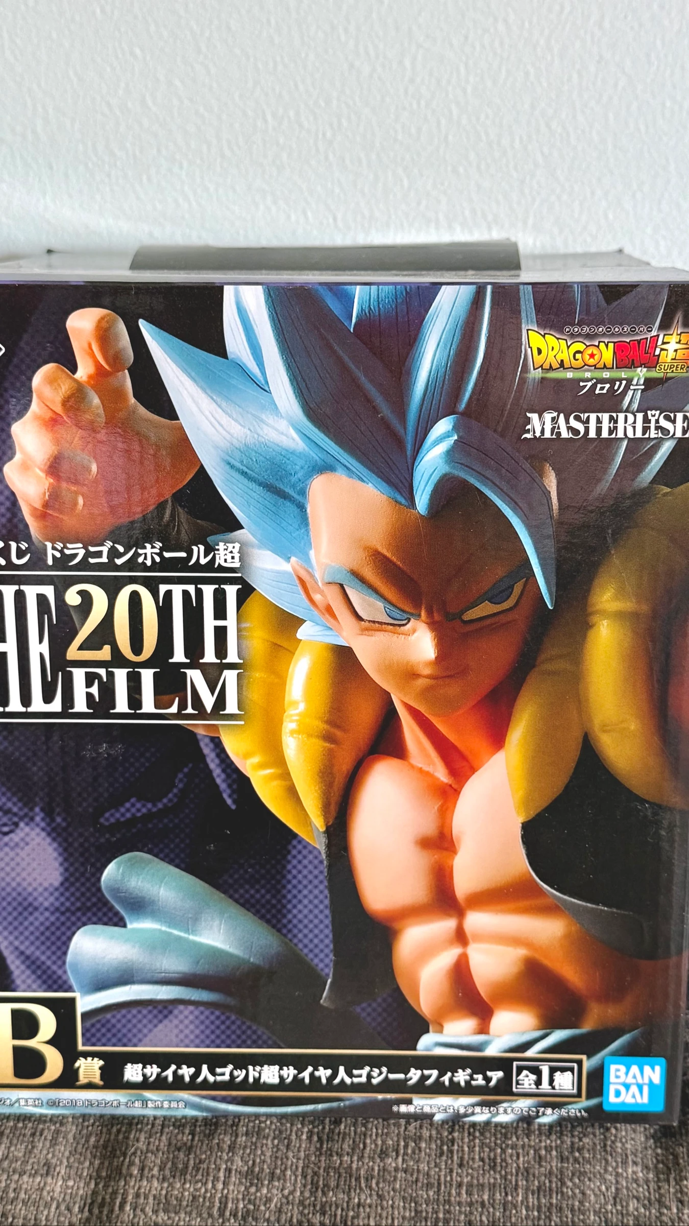 Dragon Ball Super Gogeta Super Saiyan Blue Ichiban Kuji La 20ª Película Premio B – photo 5